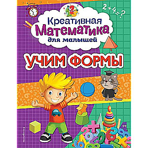 Mācām formas
