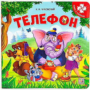 Telefons. Grāmata ar puzlēm. 2. izdevums