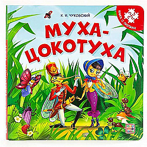 Muša-Cokotūha. Grāmata ar puzlēm. 2. izdevums