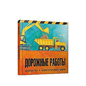 Vīrieši darbā