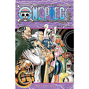 One Piece. Lielais laupījums. Sacelšanās