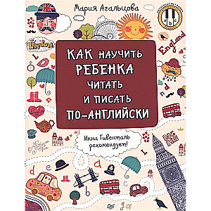 Kā iemācīt bērnam lasīt un rakstīt angliski