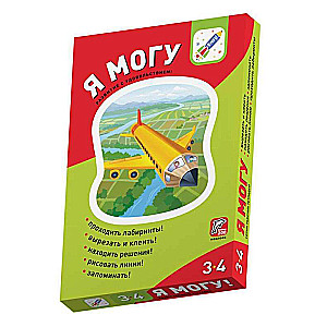 Es varu! Komplekt no 5 mācību materiāliem. 3-4 gadi