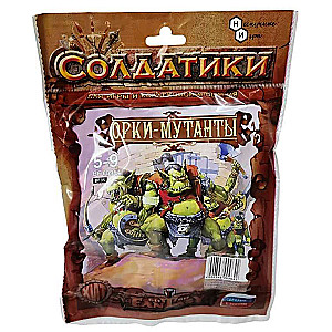 Kareivju komplekts Orki-mutanti