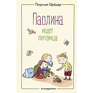 Paolina meklē mājdzīvnieku