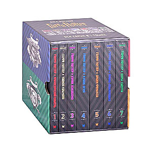 Harijs Poters. 7 grāmatu komplekts futlārī