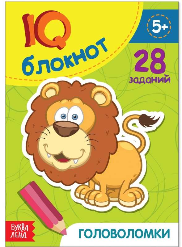 IQ bloks. Mīklas. 28 uzdevumi