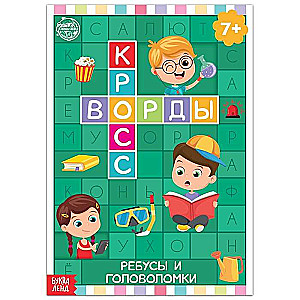 Krustvārdi. Rebus un mīklas