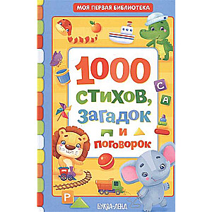 1000 dzejoļu, mīklu un teicienu