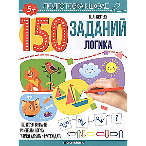 150 uzdevumi. Loģika