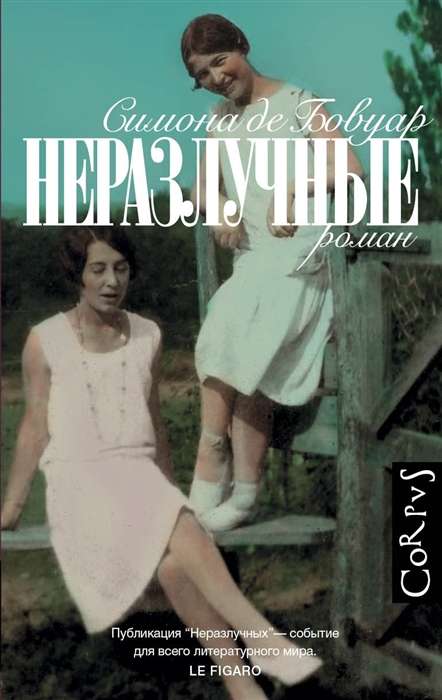 Nerašķami