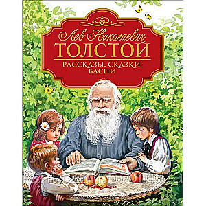 Stāsti, pasakas, fabulas
