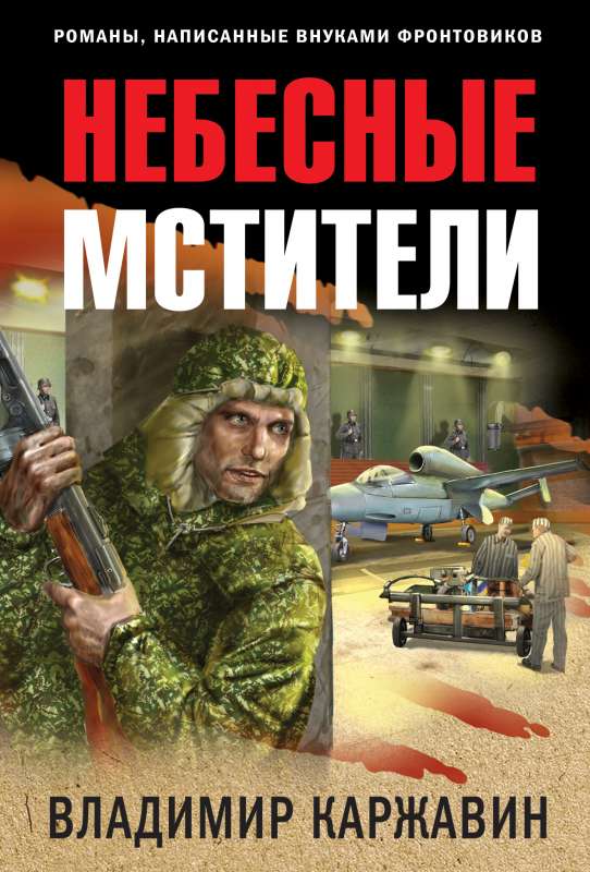 Debesu atriebēji