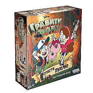 Galda spēle - Gravity Falls.