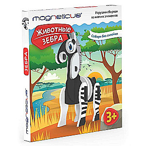 Rotaļlieta no mīkstiem elementiem Dzīvnieki - Zebra