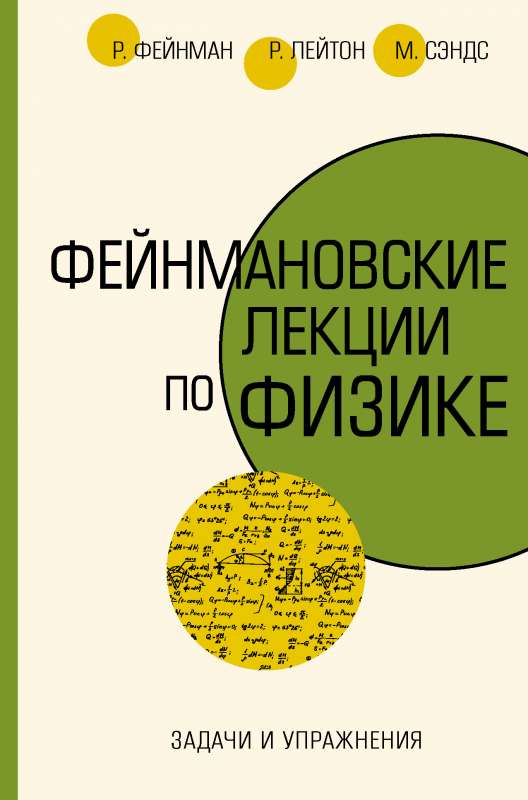 Uzdevumi un vingrinājumi