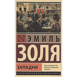 Iezīme