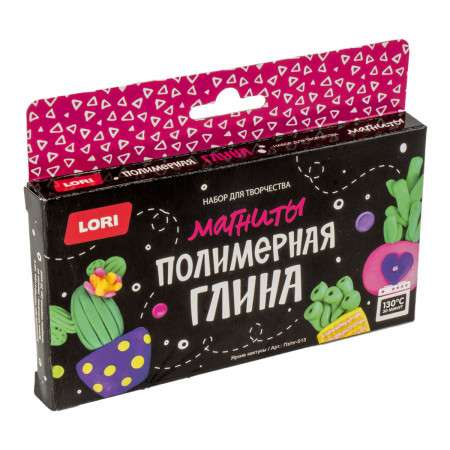 Polimēru māls. Magnēti Spilgti kaktusi