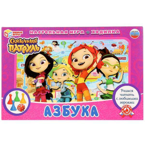 Настольная игра-ходилка. Сказочный патруль. Азбука