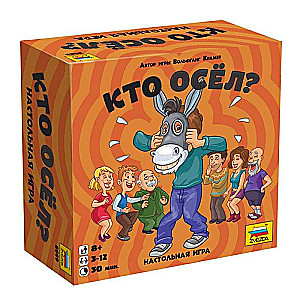 Galda spēle - Kurš ir ēzelis?