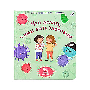 40 logi. Ko darīt, lai būtu vesels