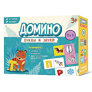 Domino. Burtu un skaņu. 36 kauliņi (divpusēji).