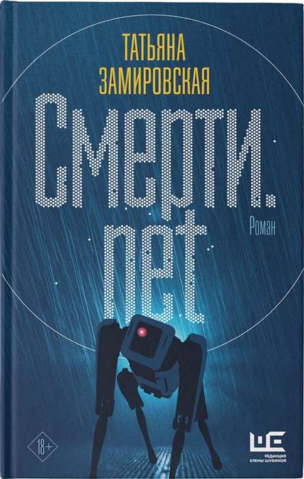 Slepkavības.net