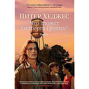 Kas grauža Gilbertu Greipam?