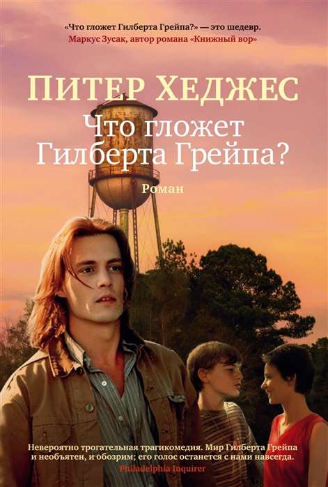Kas grauža Gilbertu Greipam?