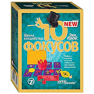 10 foku