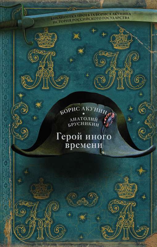 Varonis cita laika