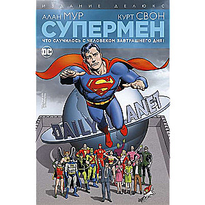 Supermens. Kas notika ar Rītdienas Cilvēku? Deluxe izdevums