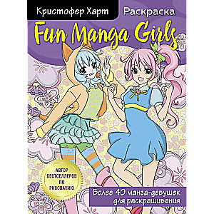 Jautras Manga Meitenes. Krāsošana radošumam un iedvesmai