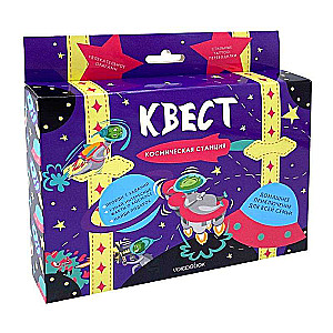Настольная игра - Квест. Космическая станция