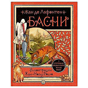 Bāsnī