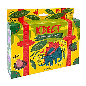 Kvests  Jurasskā laikmeta pasaule