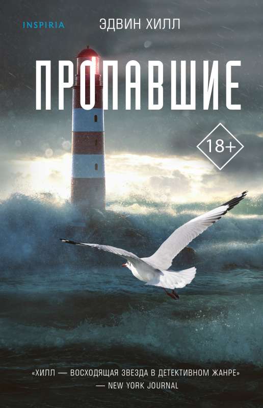 Pazudušie
