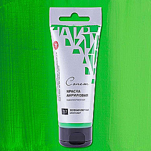 Akryla tūba 120ml Zaļā gaišā