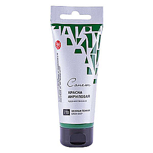 Akrila krāsa 75 ml, Tumši zaļa