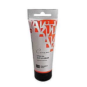 Akrila krāsa tūbiņā 75 ml, Oranža