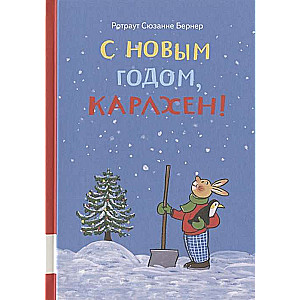 Ar Jauno gadu, Karlhen!(krājums)