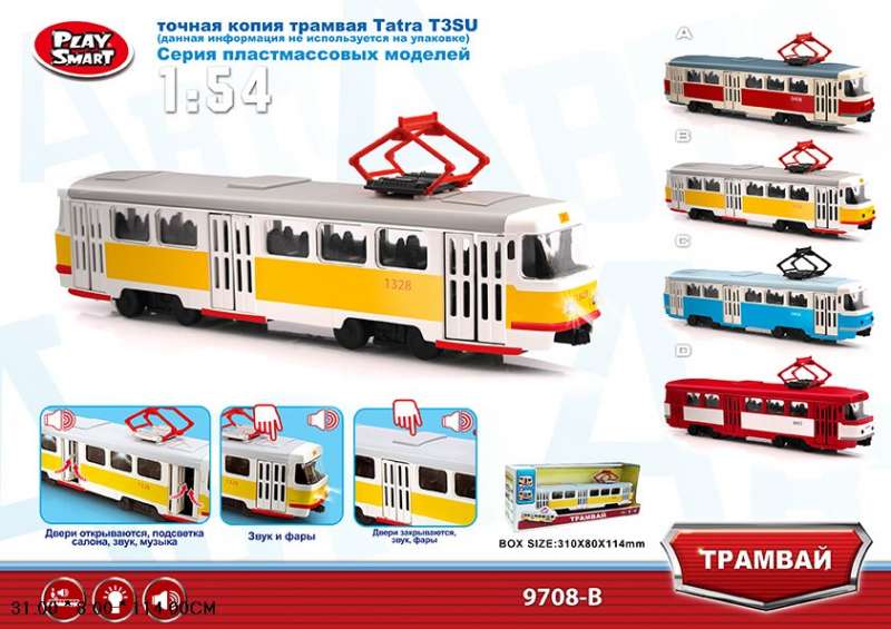 Rotaļlieta "Maršruta tramvajs 1328"
