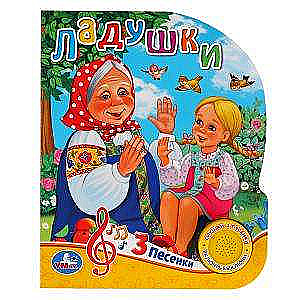 Laduskas
