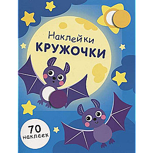 NĀKLEIKAS-APLĪŠI. Izdev.12