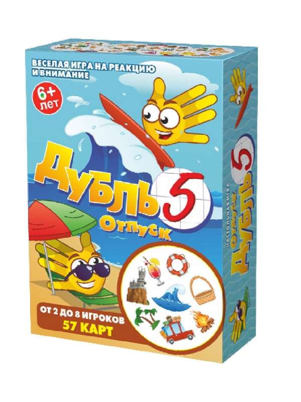 Galda spēle - Dubļi. Atvaļinājums