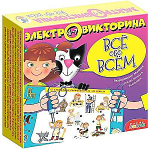 Elektroviktorīna - Viss par visu 4-7 gadiem