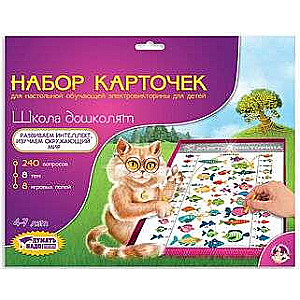 Kartešu komplekts Elektroniskajām viktorīnām: Pirmskolas skola