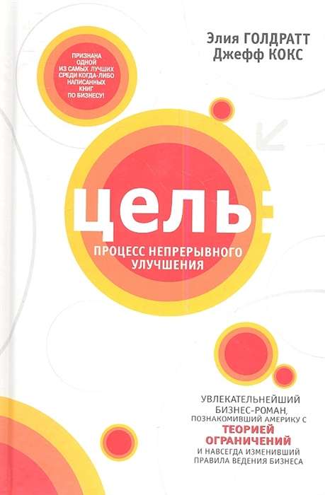 Mērķis: nepārtraukta uzlabošanas process.