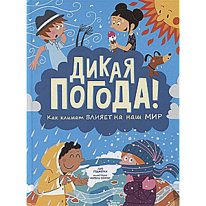 Savvaļas laika apstākļi! Kā klimats ietekmē mūsu pasauli