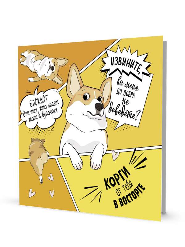 Bloks «Korgi»